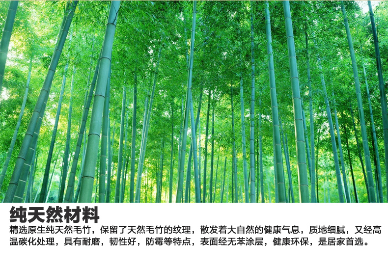 竹移門