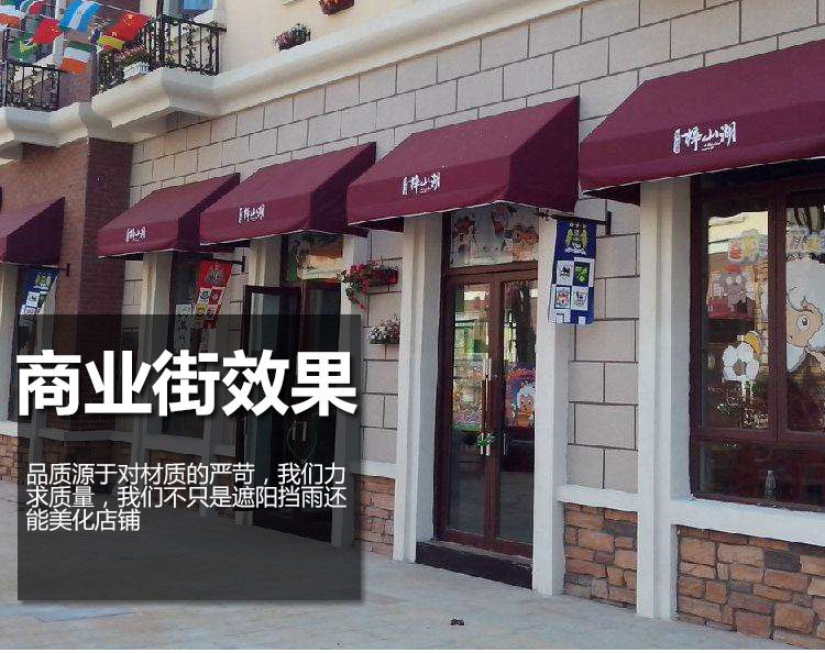 戶外遮陽棚